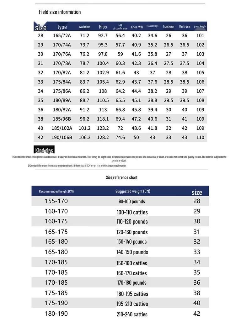 Playboy Men's Business Casual Straight-Leg Trousers