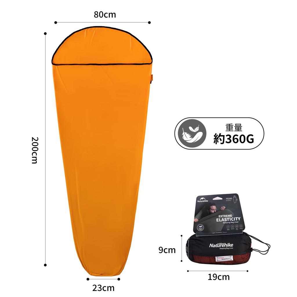 Naturehike Sleeping Bag Liner - Ultralight, Compact, Highly Elastic, Soft To the Touch, Quick-Drying, Warm, Moisture-Wicking, Machine Washable, Ideal