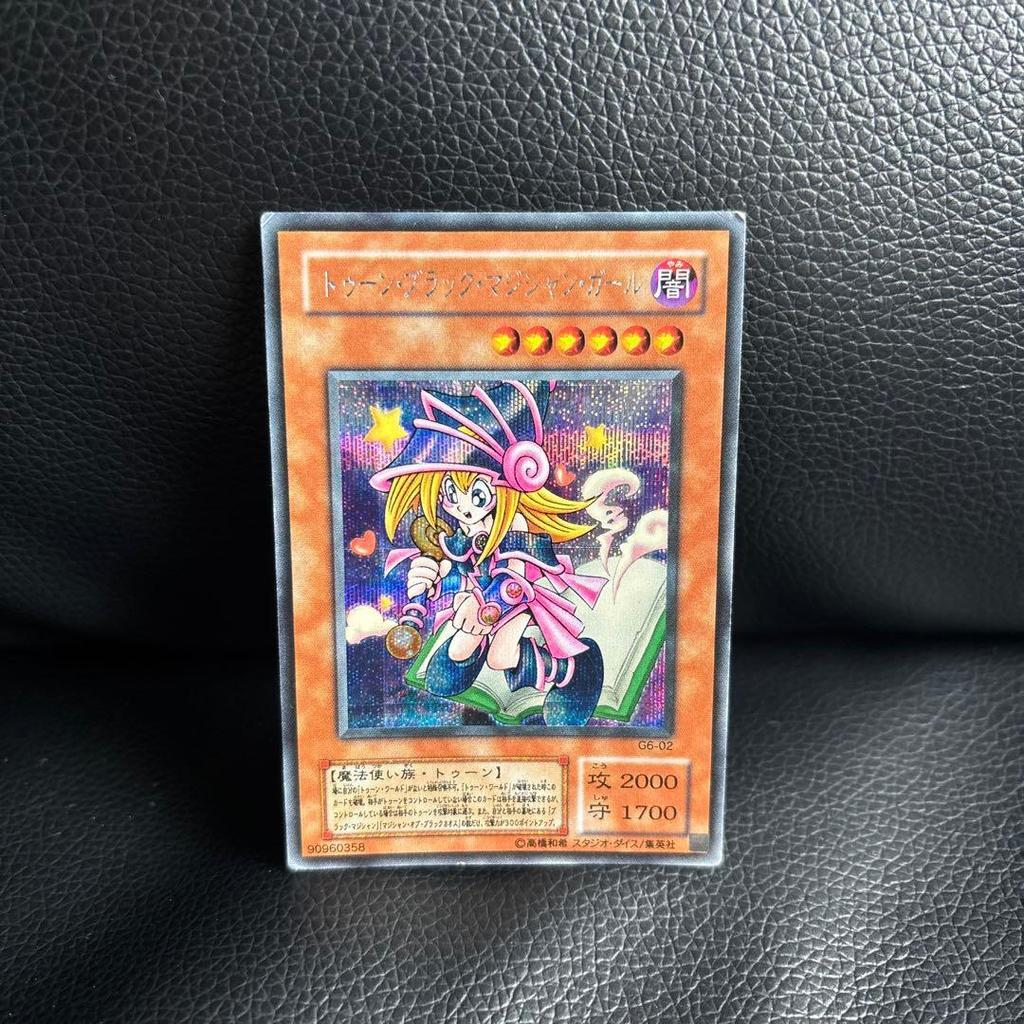 Used Yu-Gi-Oh Toon Black Magician Girl G6-02