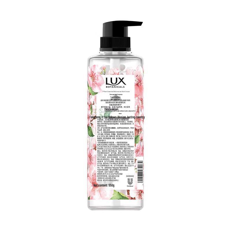 lux Botanical Essential Oil Cherry Blossom & Niacinamide Shower Gel