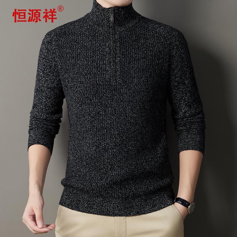 Hengyuanxiang Men's 100% Wool Half-Zip Pullover Sweater