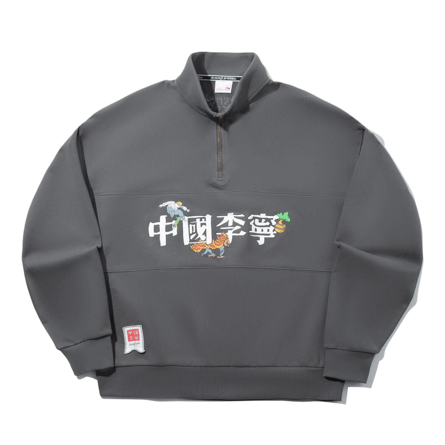 

Li Ning X Henry Jones Коллаборация Художника Китайский Иероглиф Растение Цветочный Воротник-стойка Универсальный Свободный Свитшот Свитшот Унисекс AWDV743-4 XXL