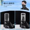 ROCKBROS Balaclava Face Summer Face Sun UV Perfect for and Outdoor Sports Mask, Cover, Balaclava, Protection, Cooling, Reusable, Washable, Breathable,