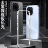 Applicable To IQOOZ11TURBO Hippocampus Buckle Frame Mobile Phone Case Z1 Metal Heat Dissipation Supercar Y111GT Sheath