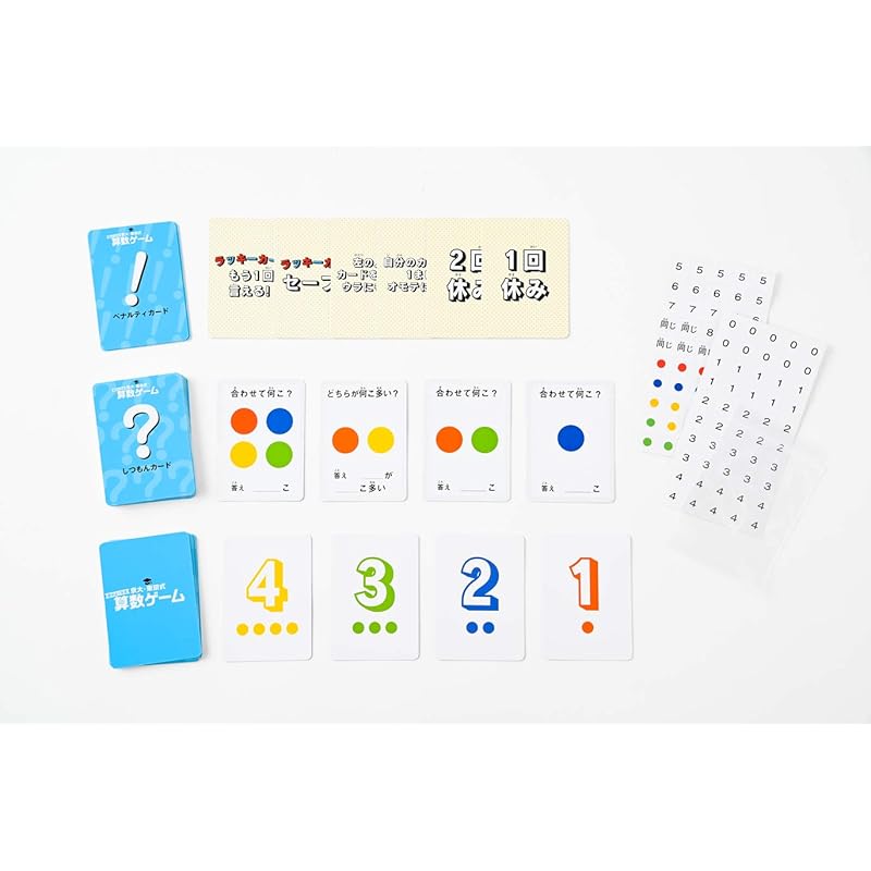 Gentosha Kyoto University - Higashida-style Math Game To Make You Smarter