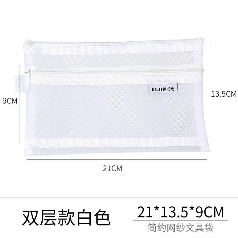 Transparent Nylon Mesh Pencil Bag Large Pencil Case Double-layer Stationery Bag Minimalist Student Exam Storage Bag Makeup Pouch
