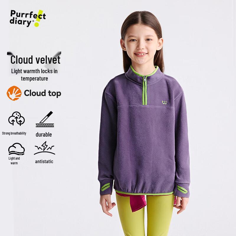 Gulu Diary Kids  Hooded Fleece Jacket 110