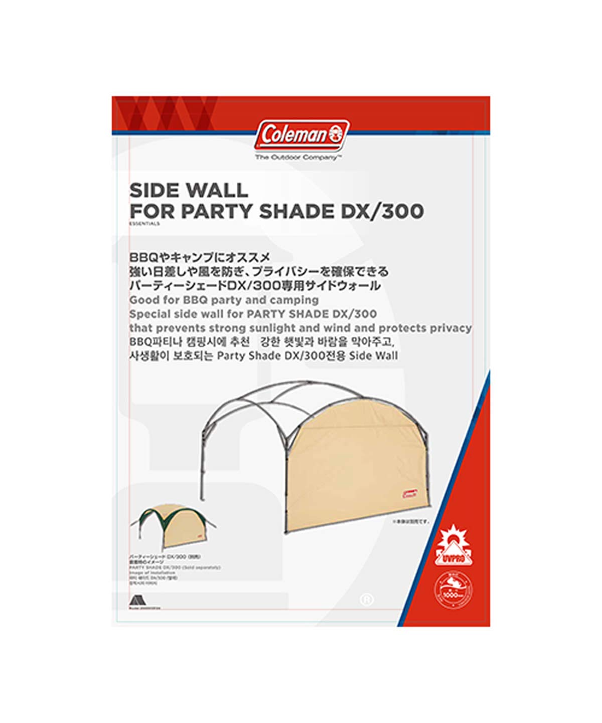 Coleman Sidewall Four Party Shade DX 300 2000033124 Buy cheaply on