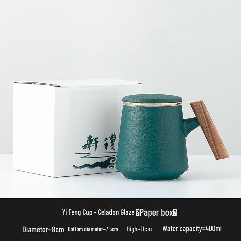 

Chaxun Ceramic Tea Infuser Mug with Lid