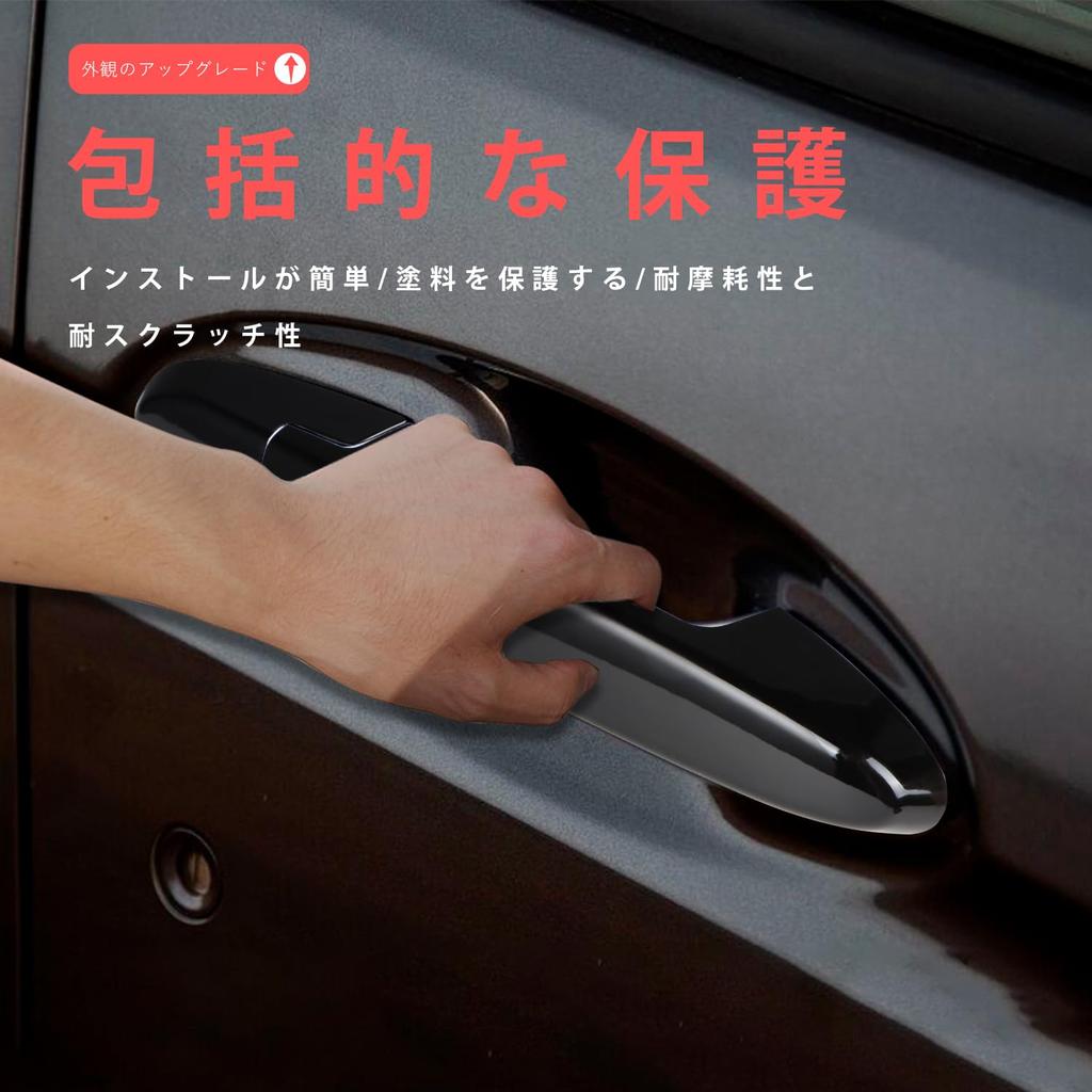 MARCHFA Door Handle Covers for Honda WR-V (2024-) DG5, Exterior Accessories, Custom (Piano Black)