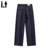 :CHOCOOLATEit Men's Trendy Washed Straight-Leg Loose Jeans