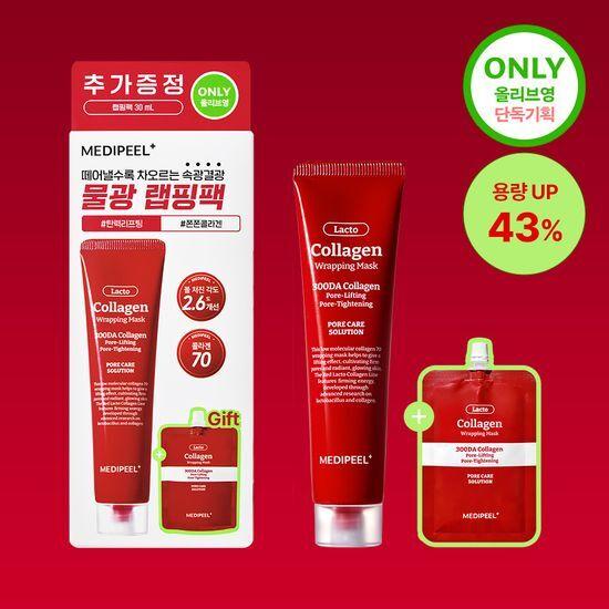 Medipeel Red Lacto Collagen Wrapping Mask 70ml Large Capacity (+30ml)