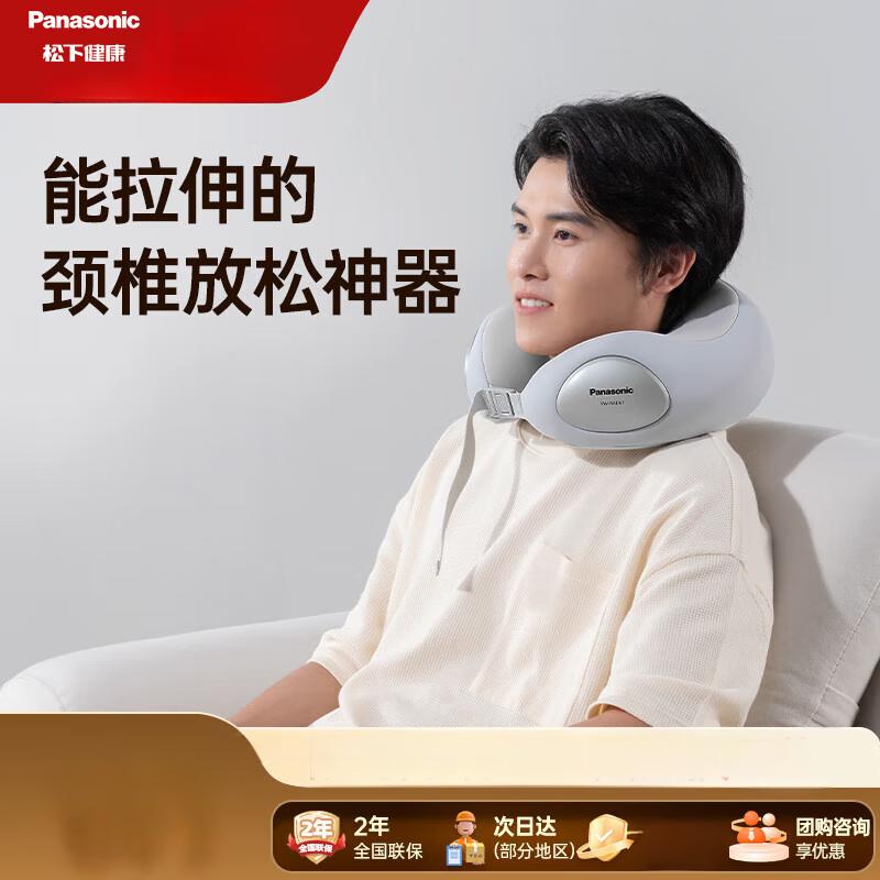 Panasonic Neck and Shoulder Massager CN plug (adapter included)