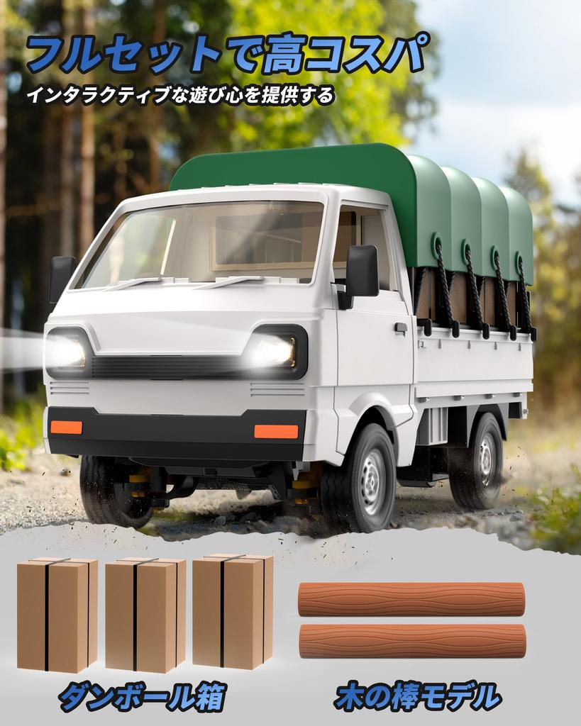 DEERC Radio Controlled Radio Controlled Light Truck RC Mini Radio Controlled Car 60 Minutes Operation LED Light Sound Drift DIY Demo Entrance For