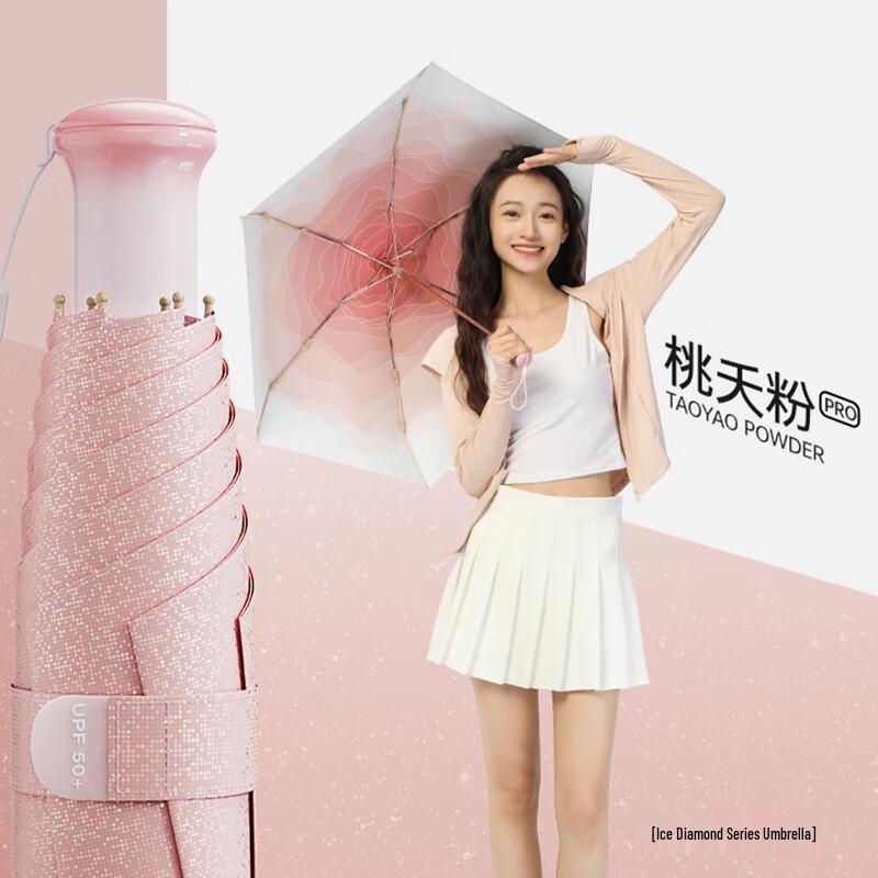 

Fengxun Mini Ultra-light UV Protection Umbrella