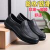 Chef shoes non-slip hotel kitchen special waterproof and oil-proof canteen restaurant