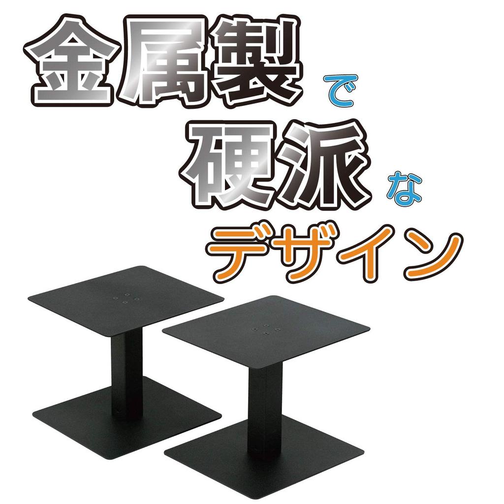 Stojan na reproduktory monitoru Kiktani Horní 240 mm x 210 mm 206 mm s izolační deskou Výška MO-SPS