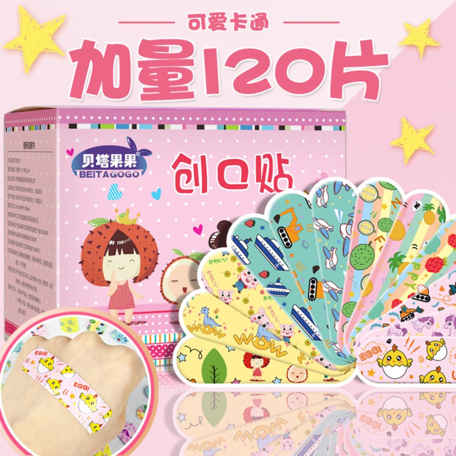 

Children s Round Bandage Waterproof Breathable Hemostatic Bandage
