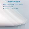 Paper Entrance Tissue Paper, Wrapping Paper, 32 X 50 Cm, 500 Sheets, White, Packaging/Cushioning