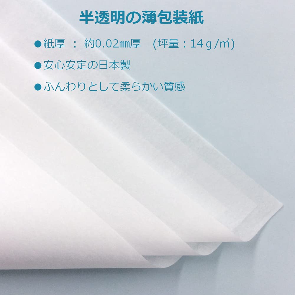 Paper Entrance Tissue Paper, Wrapping Paper, 32 X 50 Cm, 500 Sheets, White, Packaging/Cushioning