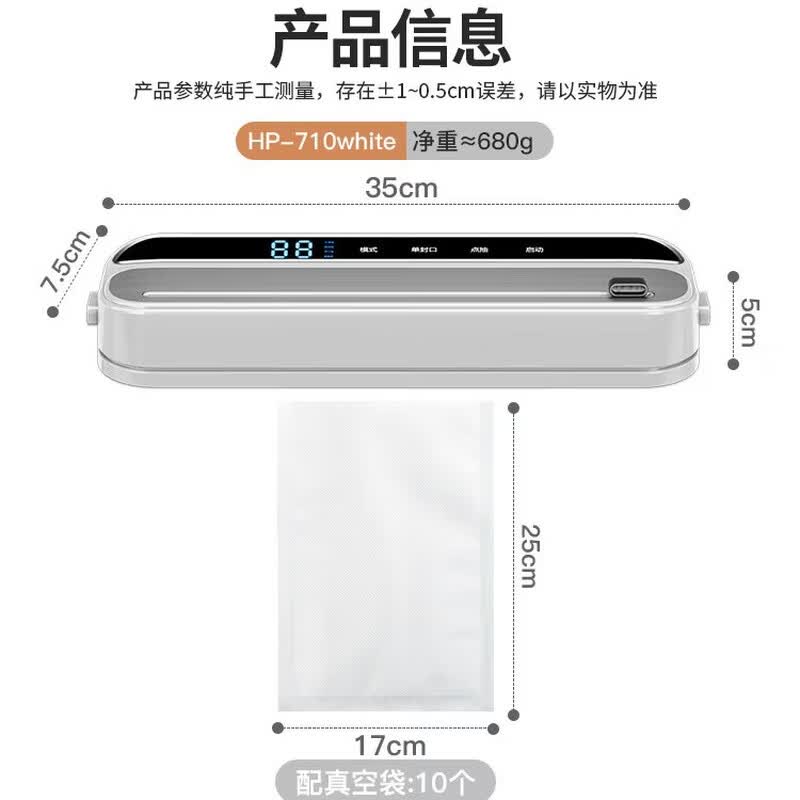 Mei Chu Vacuum Sealer