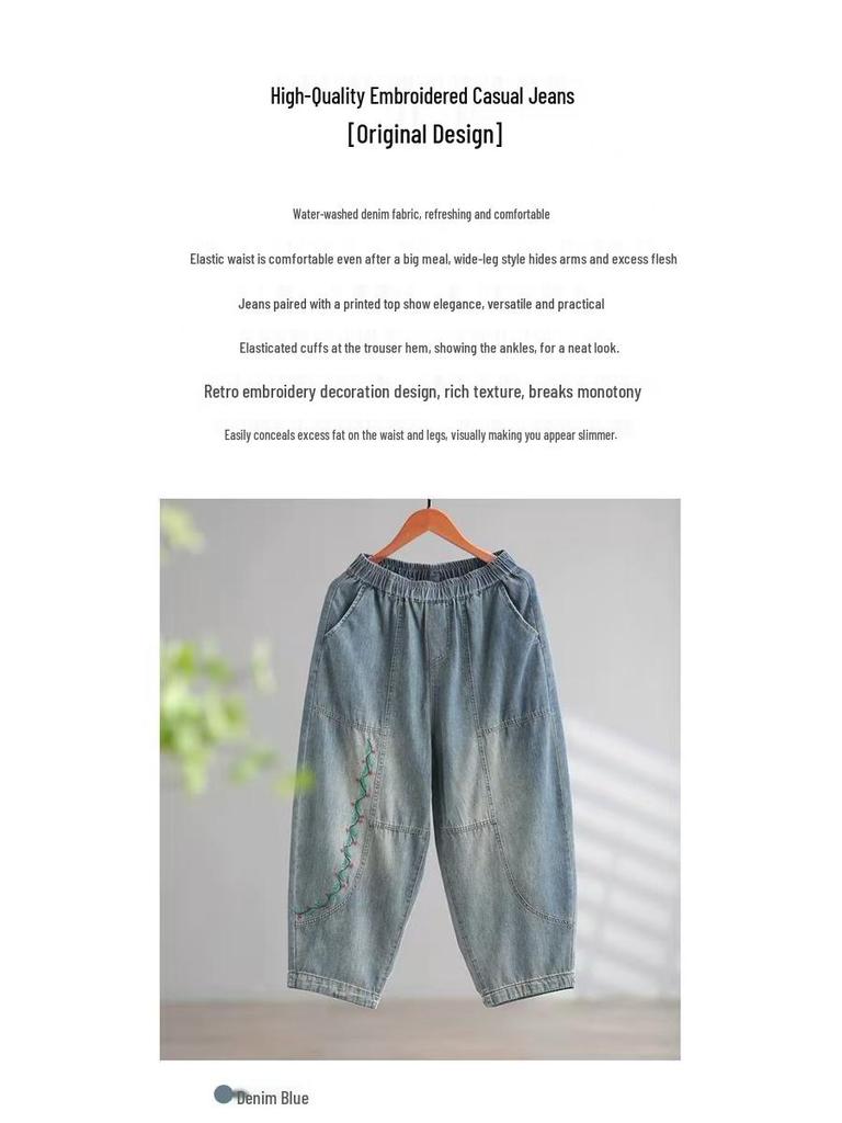 Plus Size Retro Embroidered Harem Denim Cropped Pants for Women - Casual Autumn Elastic Fit