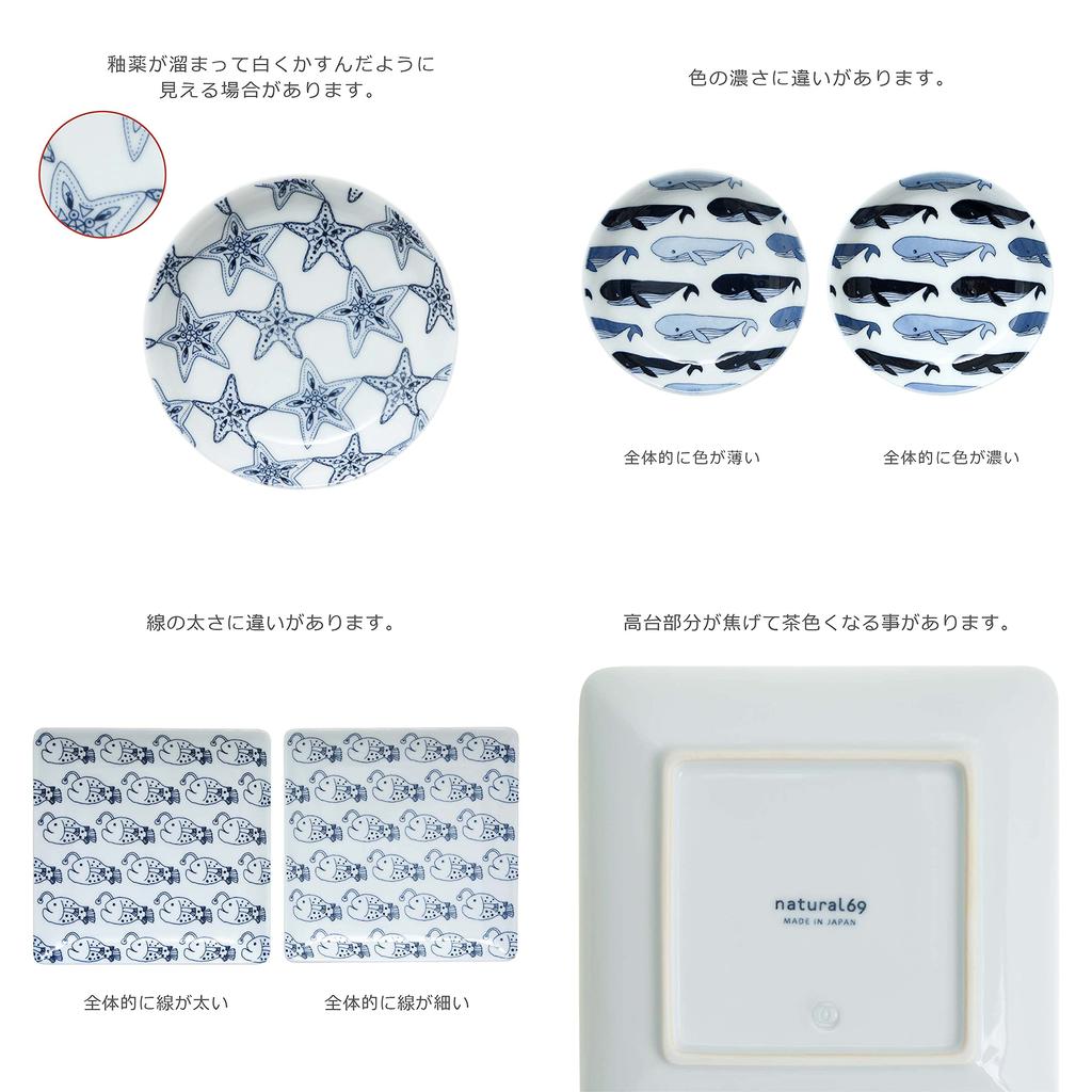 natural69 Hasami Ware Set cocomarine x Janke Small 5 White Colored White Colored and White Natural69 Hasami Ware Cocomarine x Janke Small Microwave