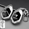 Changan Deepal SL03/S07/S09 Key Case & Buckle Guard