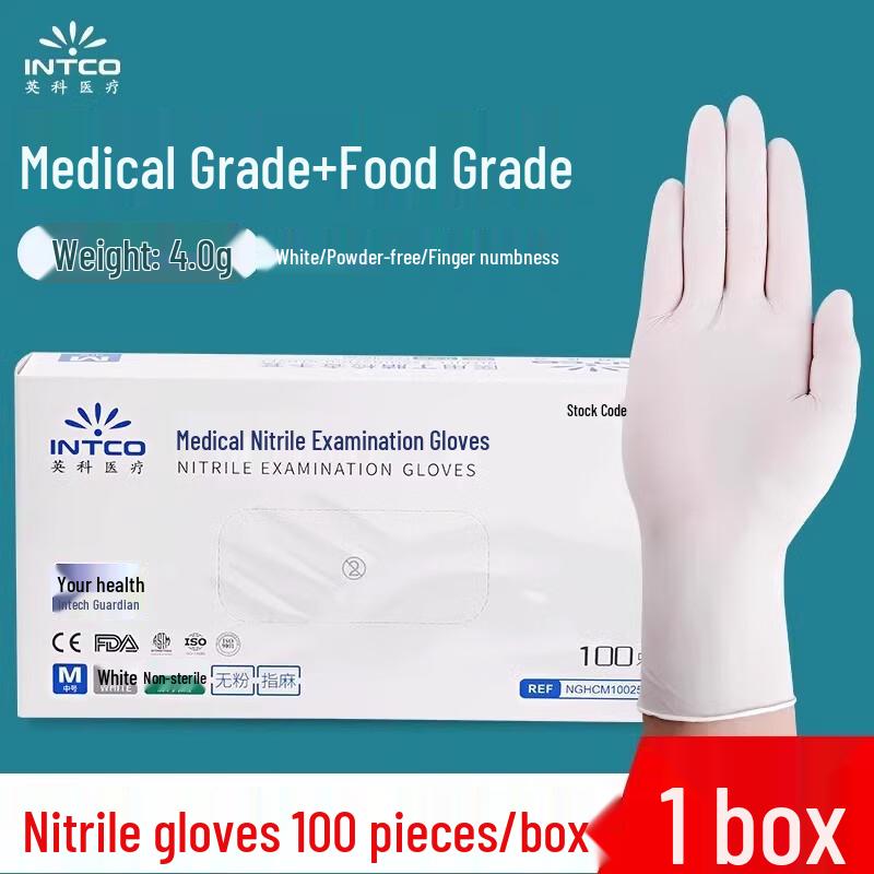 YuLong YingKe Medical Disposable White Nitrile Gloves