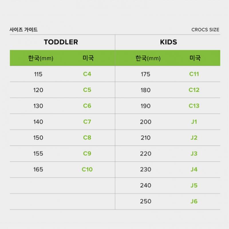 Bella Clog Bk For Crocs  24sucl210062 