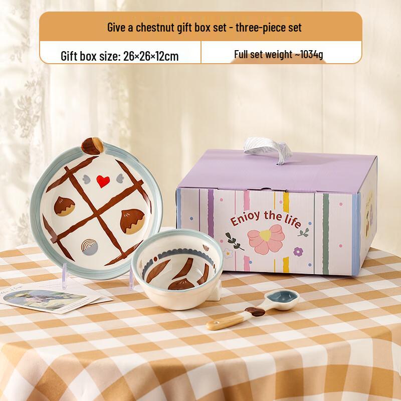 Ailan Huijia WJ Cute Ceramic Tableware Gift Set Chestnut Gift Box - Three-piece Set