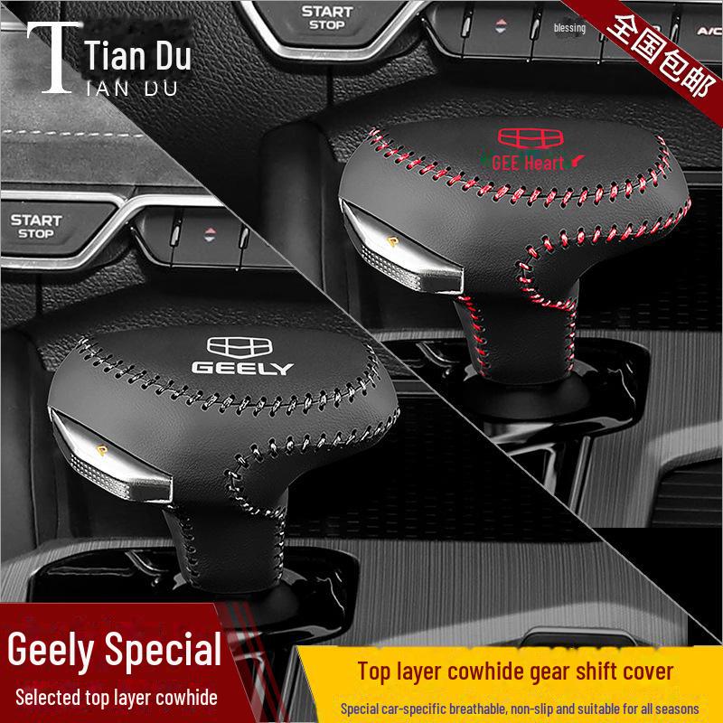 Gear Handle & Lever Protective Covers for Geely: Binyue, Borui, Xingrui, Xingyue S - Modified Decorative Design