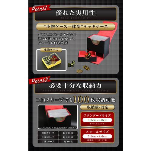 Deck Case, Trading Card Case [Supervised by a Current Trading Card Store Staff] Damage Counter and Dice Storage, Holds 100 Cards, Triple Sleeved (Blac