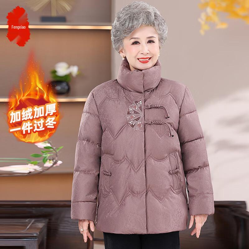 

Elderly Women s Chinese Style Padded Winter Jacket XL