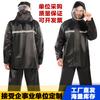 Locomotive raincoat rainstorm riding set takeaway rider split motorcycle rainstorm-proof split men's raincoat