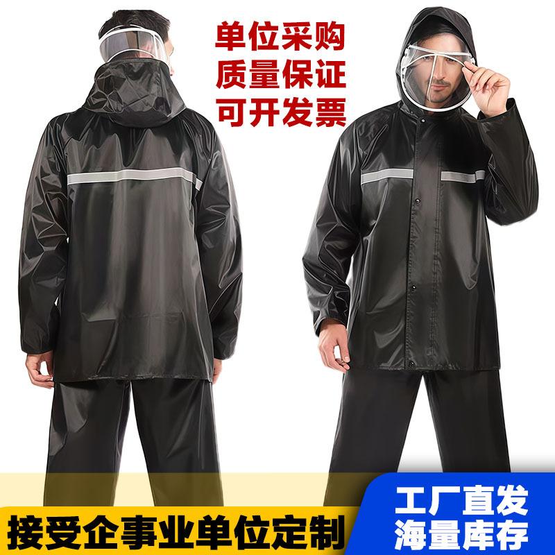Locomotive raincoat rainstorm riding set takeaway rider split motorcycle rainstorm-proof split men's raincoat