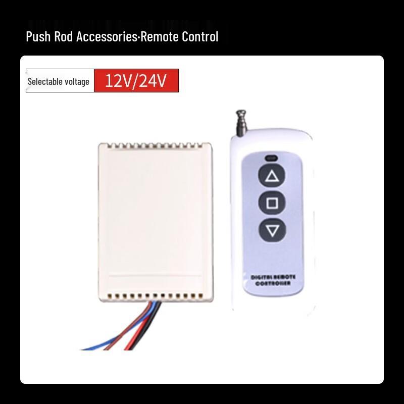 24V Electric Actuator Remote Control System Kit