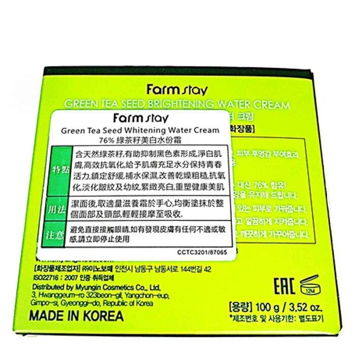 FARM STAY Green Tea Seed Brightening Water Cream