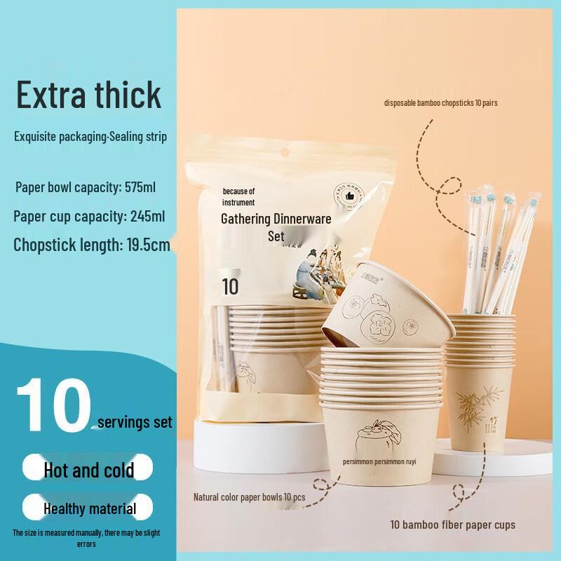 Qie E Tuan Tuan Thickened Disposable Plastic Tableware Set