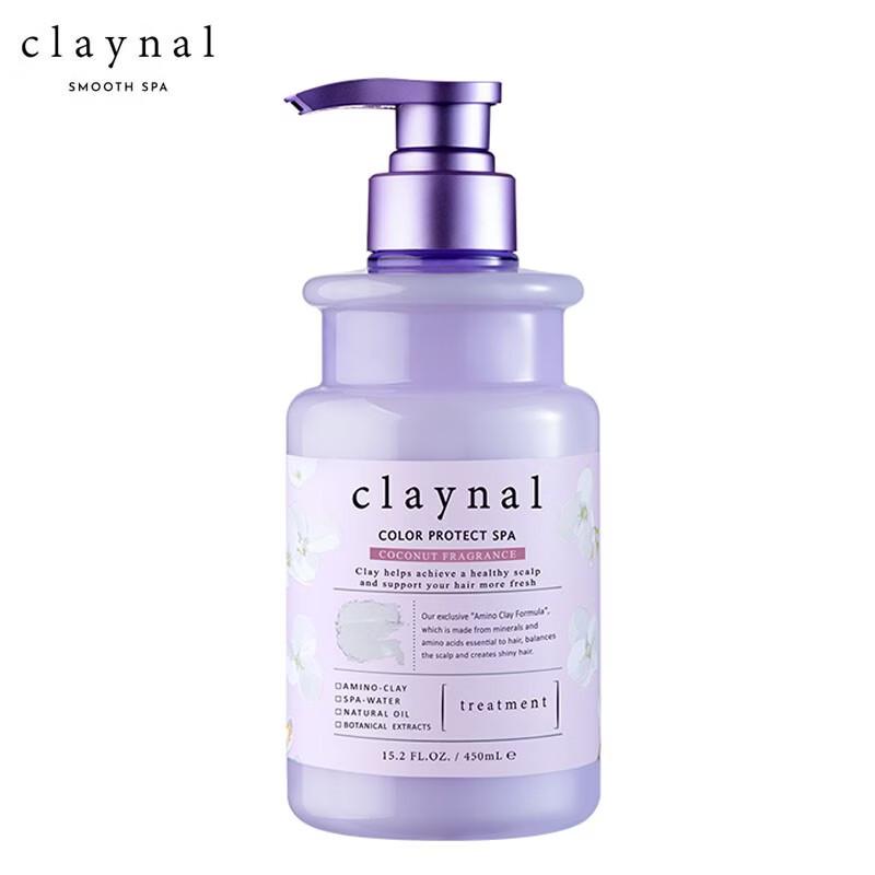 CLAYNAL Amino Acid Mineral Clay Hair Care Series