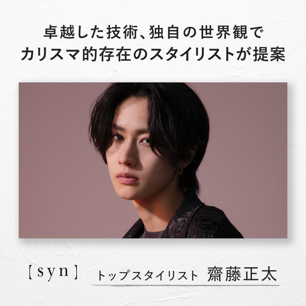 Gatsby The Designer Natural BB Beige Cosmetics For Acne and Pores Cream, [Men's Foundation] Scars, Redness,