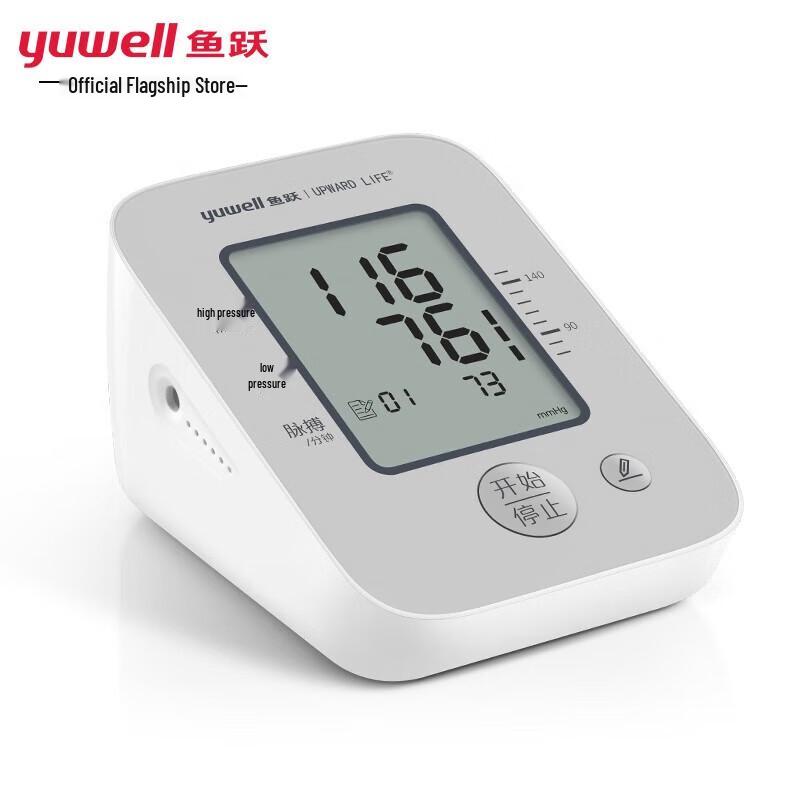 Yuwell Smart Upper Arm Blood Pressure Monitor
