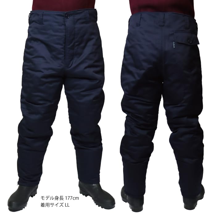 Cold weather work pants for freezers and refrigerators [Sea Version]