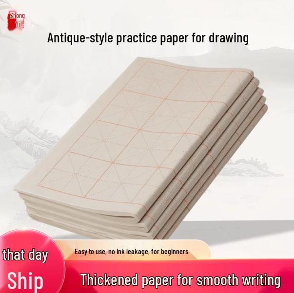 Antique Rough-Edged Yuan Shu Semi-Ripe Handmade Calligraphy Practice Paper Buy 2 Packs, Get 1 Pack Free