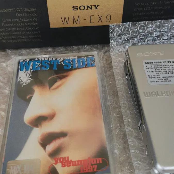 

Yoo Seung-joon Vol. 1 Sealed Cassette Tape