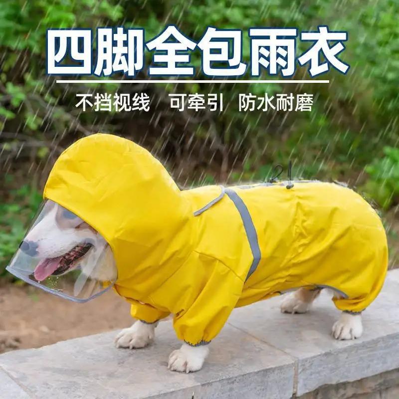 Pet Clothing Hot Item Big Dog Raincoat Cape Style Reflective Strip Pet Raincoat Windproof and Rainproof Dog Hooded Raincoat