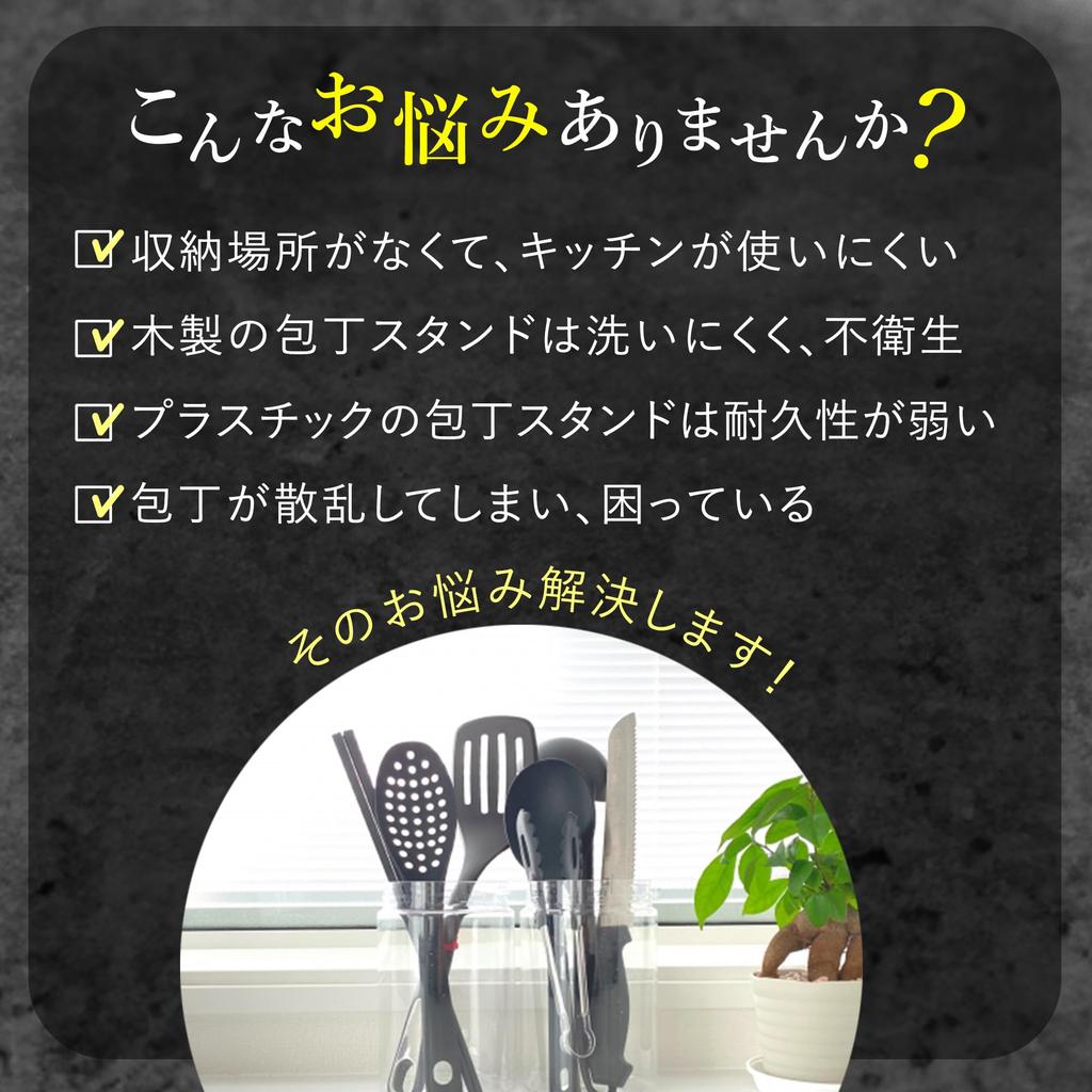 Happy Mono Knife Stand, Knife Holder, Knife Storage, for Deba Knives, Chinese Chef's Knives, Santoku Knives, Etc. Kitchen Utensils, Rustproof, Stylish