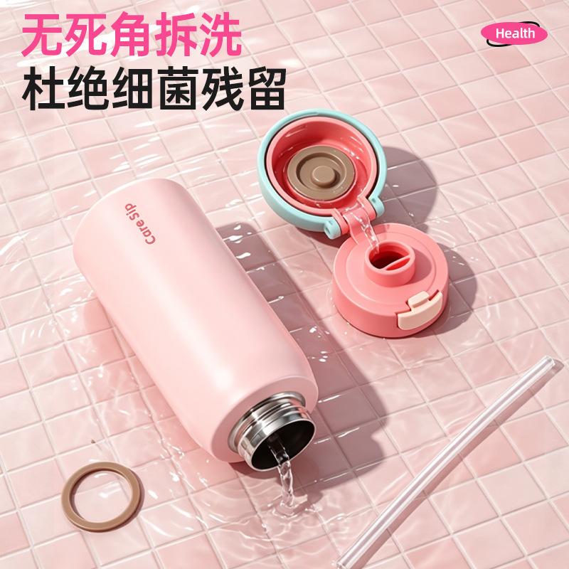 Water Bottle Boutique Stainless Steel Vacuum Thickened Thermos Cup Accompanying Student Water Cup Straw Coffee Cup