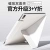 Magnetic Folio Case IPad Air 6 5 Pro 11 With Auto Sleep Wake Stand Cover PU Leather Smart Shell