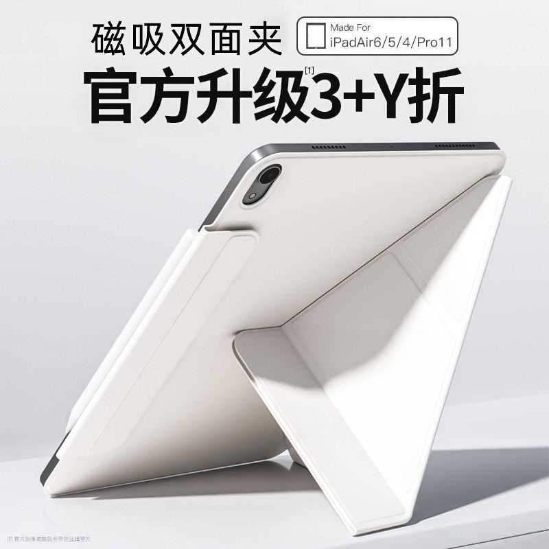 Magnetic Folio Case IPad Air 6 5 Pro 11 With Auto Sleep Wake Stand Cover PU Leather Smart Shell
